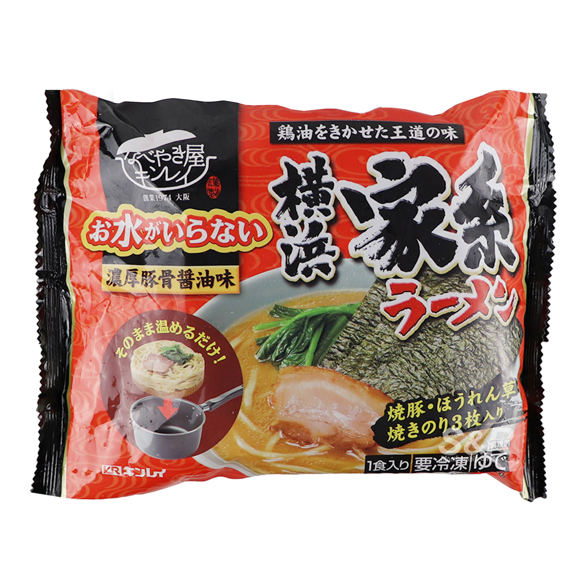 Kinrei Yokohama iekei Ramen 470g Kinrei Yokohama iekei Ramen 470g